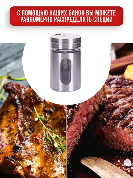 Набор для специй на стол на подставке стекло нержавейка 4 шт - фото 7
