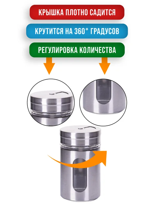 Набор для специй на стол на подставке стекло нержавейка 4 шт - фото 9