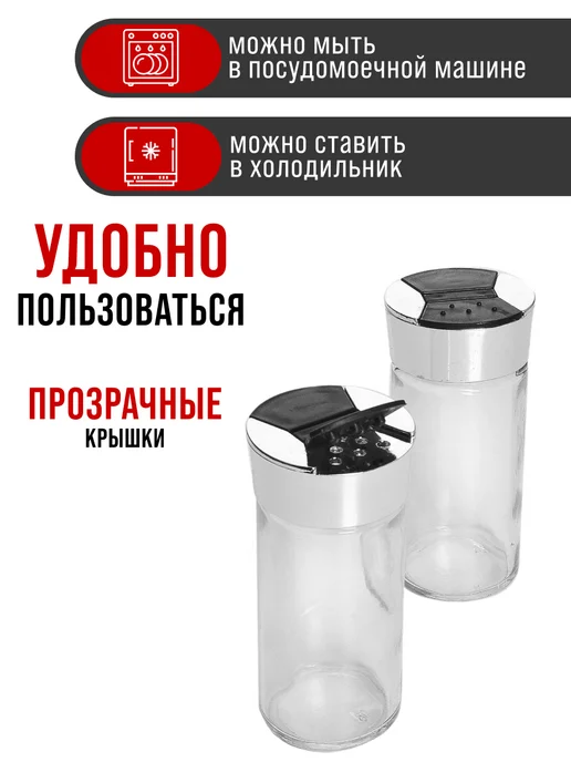 Набор для специй на стол на подставке стекло нержавейка 5 шт - фото 6