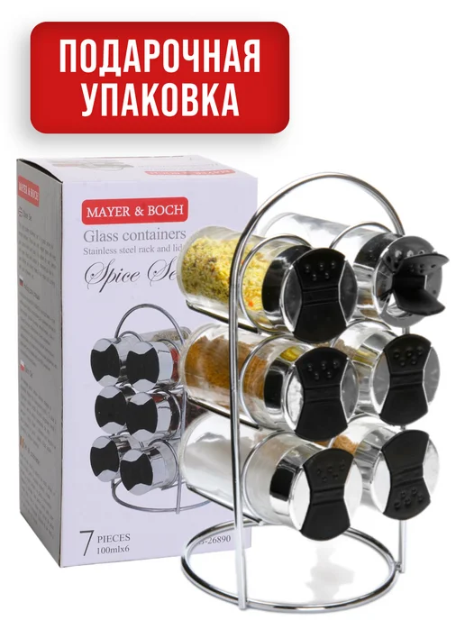 Набор для специй на подставке - фото 13