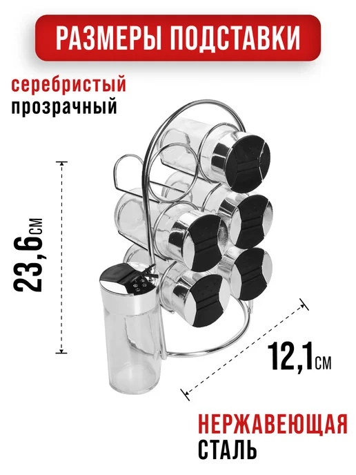 Набор для специй на подставке - фото 2