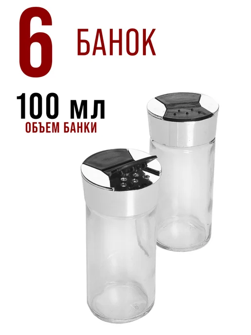 Набор для специй на подставке - фото 4