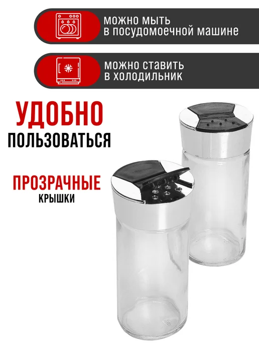 Набор для специй на подставке - фото 5