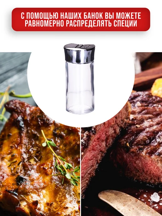 Набор для специй на подставке - фото 7