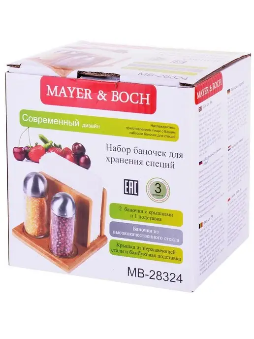 Набор для специй на деревянной подставке стекло 2 банки - фото 3