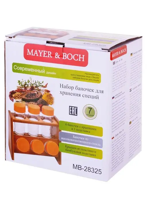Набор для специй на деревянной подставке стекло 6 банок - фото 12