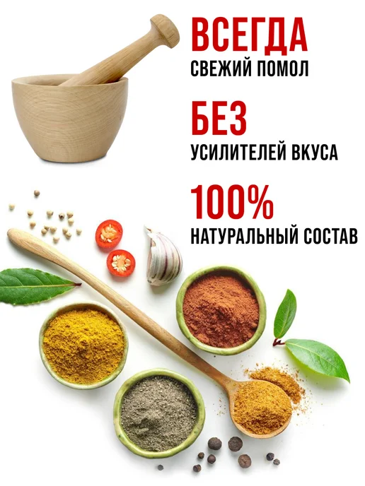 Набор для специй на деревянной подставке стекло 6 банок - фото 3