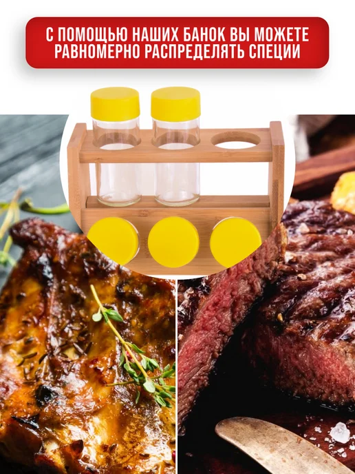 Набор для специй на деревянной подставке стекло 6 банок - фото 6