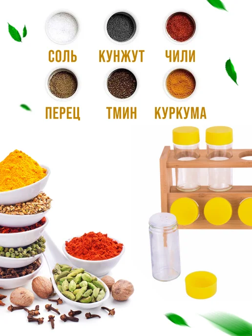 Набор для специй на деревянной подставке стекло 6 банок - фото 7