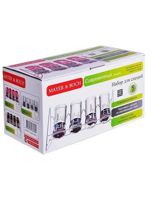 Набор банок д/специй - фото 4