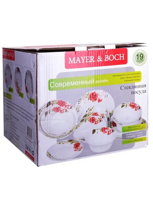 Тарелки набор посуды столовой на 6 персон - фото 3