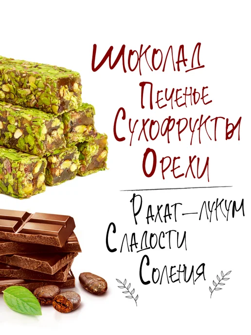 Менажница деревянная для закусок бамбук - фото 8