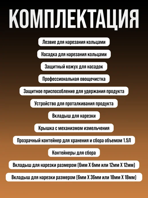 Овощерезка ручная с контейнером - фото 3