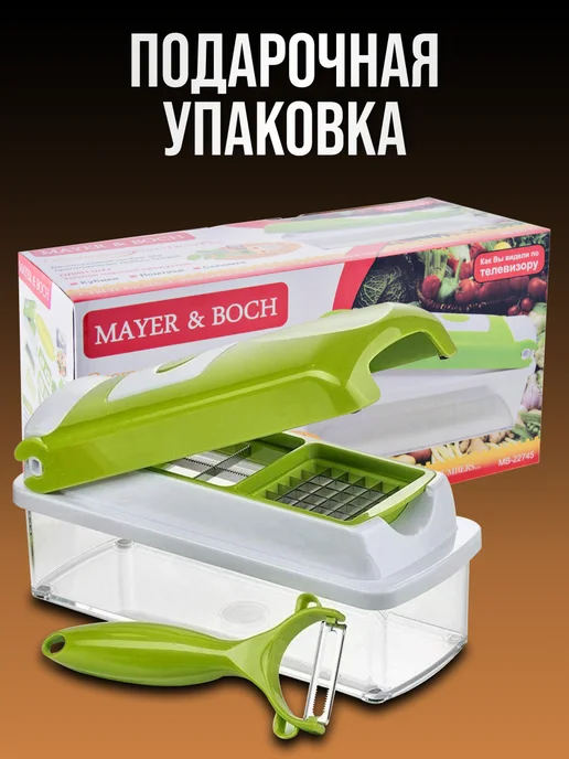 Овощерезка ручная с контейнером - фото 5