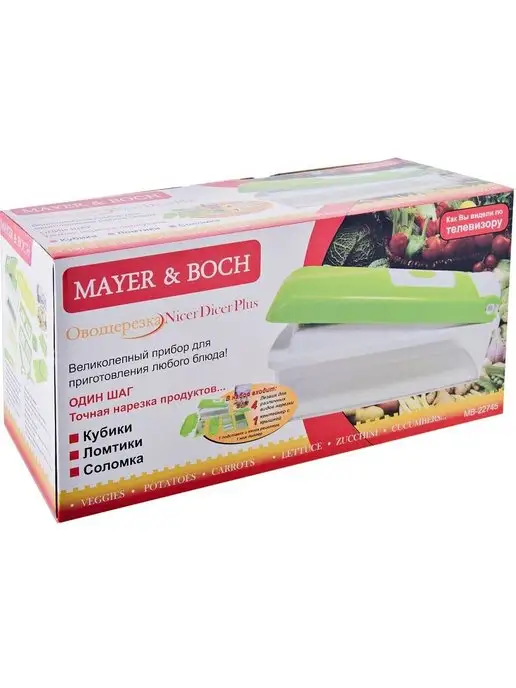 Овощерезка ручная с контейнером - фото 7