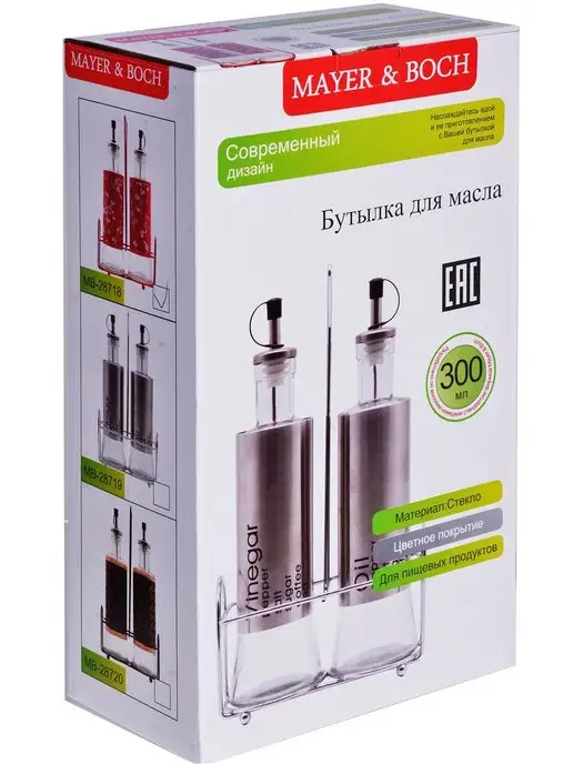 Набор бутылок для масла и уксуса - фото 3