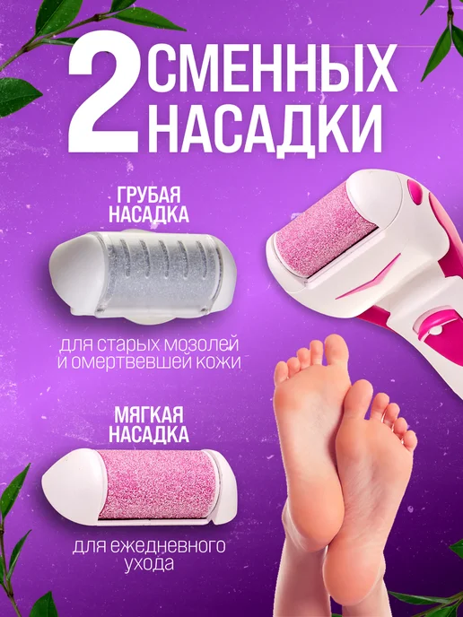 Электрическая роликовая пилка - фото 3