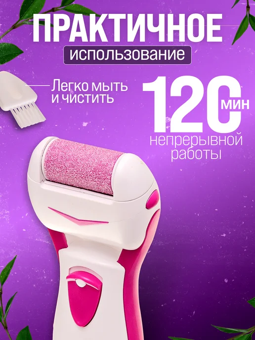 Электрическая роликовая пилка - фото 4