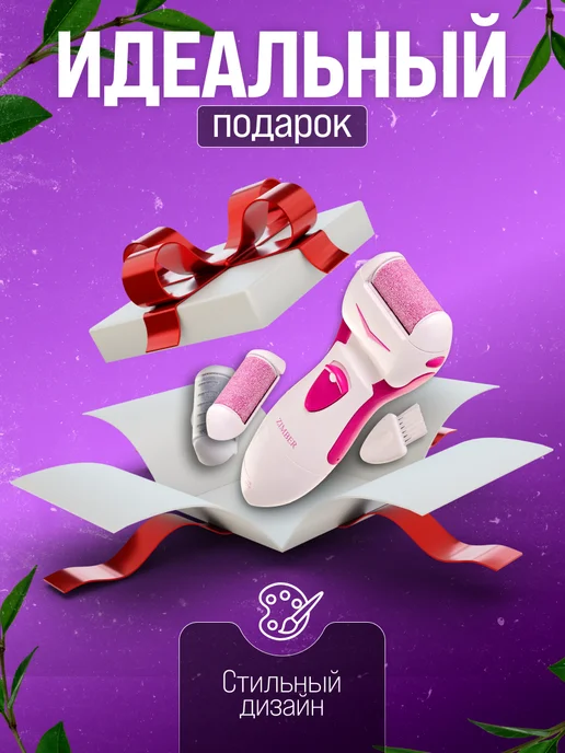 Электрическая роликовая пилка - фото 7