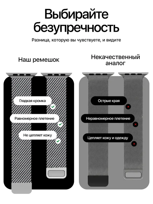 Privet Ремешок для Apple Watch 42 44 45 46 49 мм миланская петля, вариант, фото 8