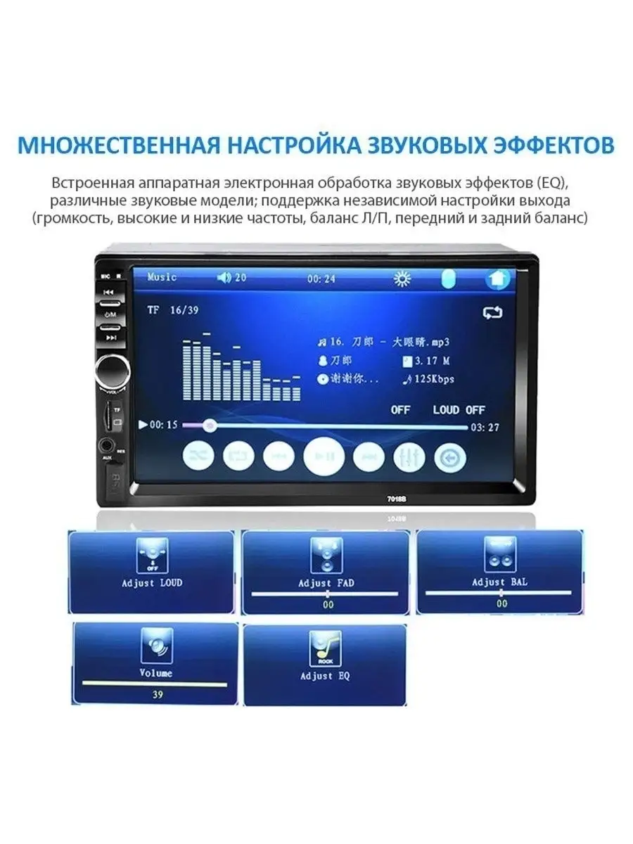 Автомагнитола 2din с Bluetooth и USB, сенсорным экраном 7