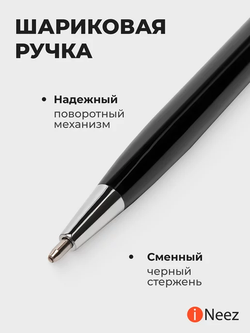 iNeez Ручка стилус для телефона и планшета универсальный тонкий, вариант, фото 3
