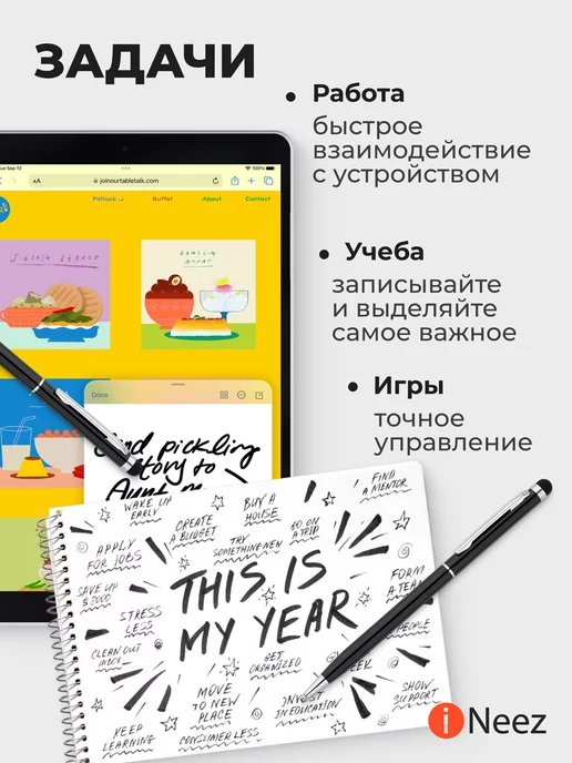 iNeez Ручка стилус для телефона и планшета универсальный тонкий, вариант, фото 8