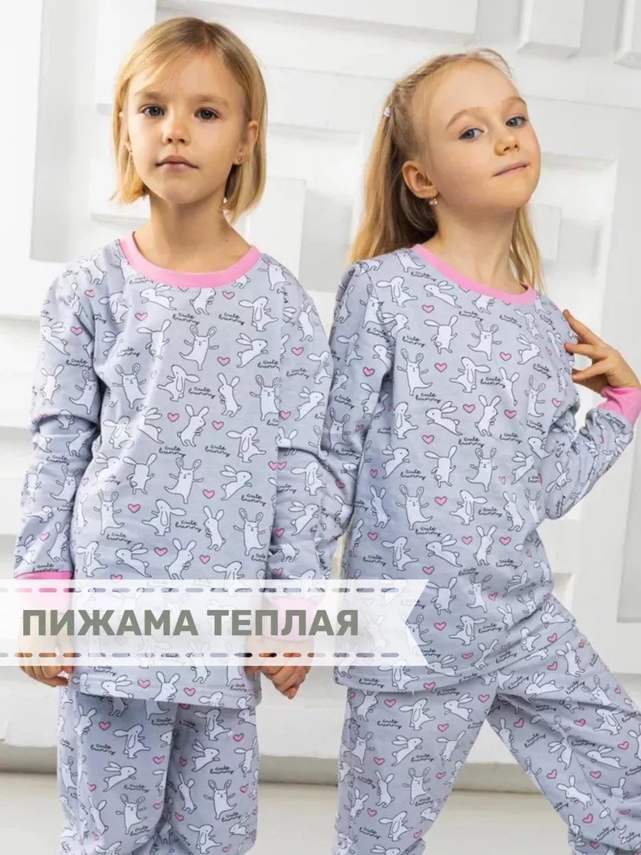 Домашние пижамы для женщин