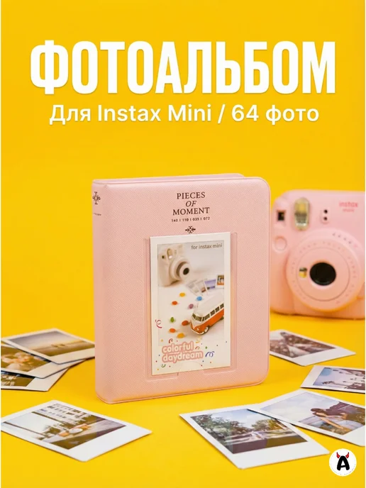 Akumania Альбом для фотокарточек Instax mini, розовый