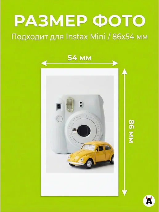 Akumania Альбом для фотокарточек Instax mini, розовый, фото 2