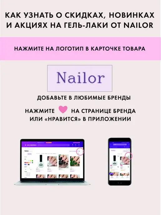 Nailor Красный гель-лак Петров-Водкин для маникюра GP111 12 мл, 12 мл, фото 6