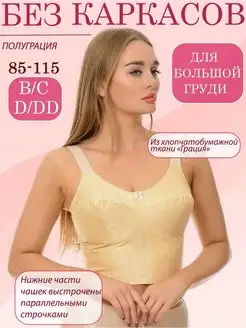 Грация ЧЕРЕМУШКИ 14148724 купить за 3 130 ₽ в интернет-магазине Wildberries