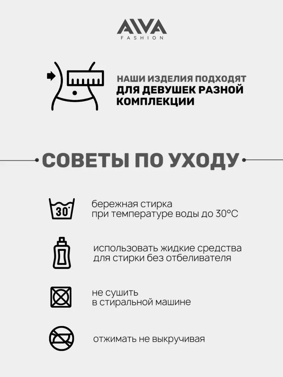 Худи на молнии с капюшоном утепленное AIVA fashion 14149071 купить за 1 635  ₽ в интернет-магазине Wildberries