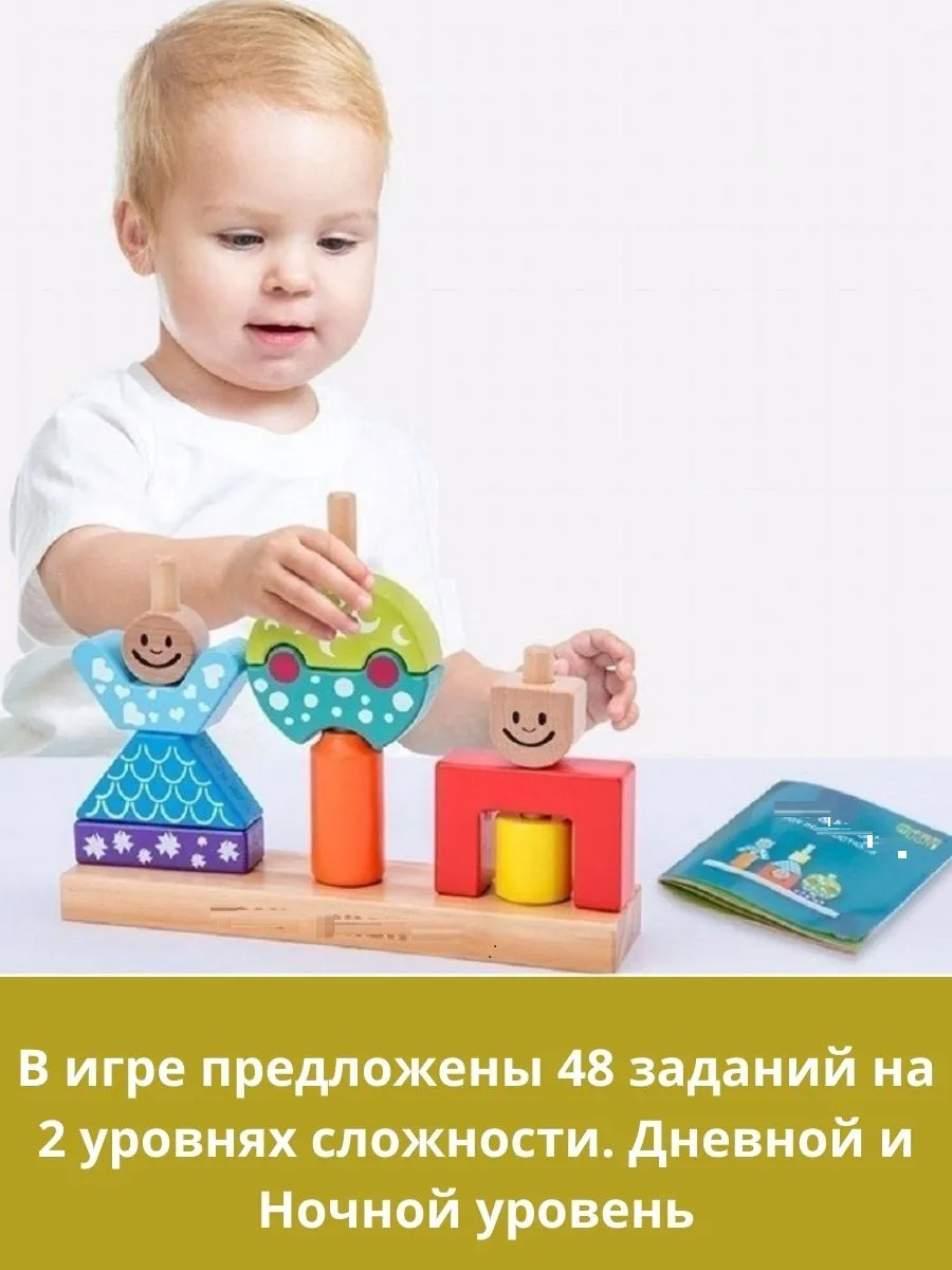 игра конструктор VILNA 14150070 купить в интернет-магазине Wildberries