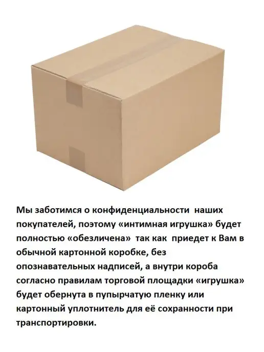 Trestsex Вибратор-фаллоимитатор 23см, бежевый, фото 4