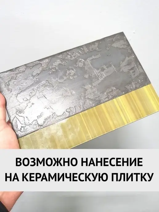 Микроцемент для ванной, стен и пола Fine Финишный 10 кг DESSA DECOR, микробетон, цвет Белый, 10 кг, фото 5