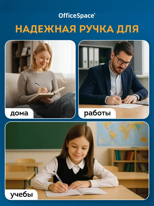 OfficeSpace Набор черных гелевых ручек для егэ, 12 шт, 12 шт, фото 5