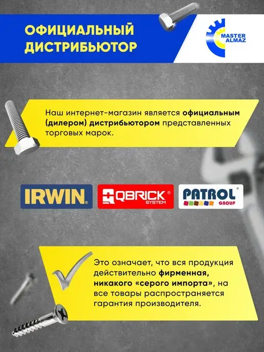 MasterAlmaz Газовая горелка с рукояткой и пьезо поджигом D сопла 20мм, вариант, фото 4