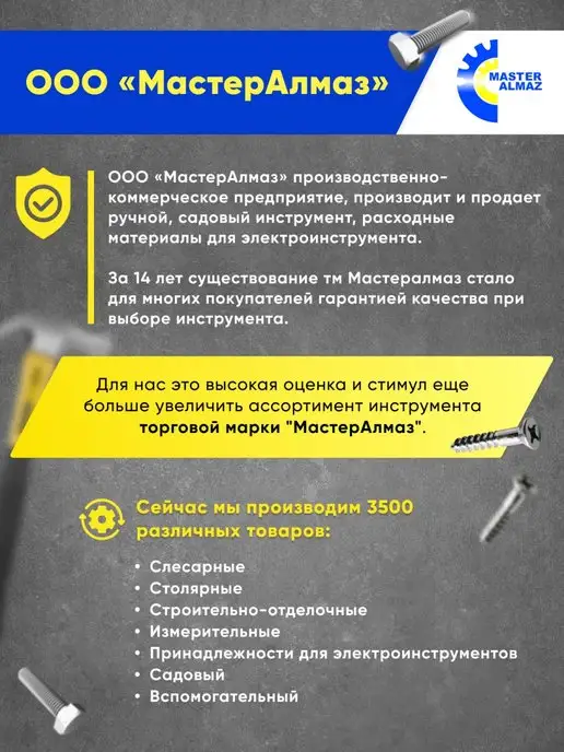 MasterAlmaz Газовая горелка с рукояткой и пьезо поджигом D сопла 20мм, вариант, фото 5