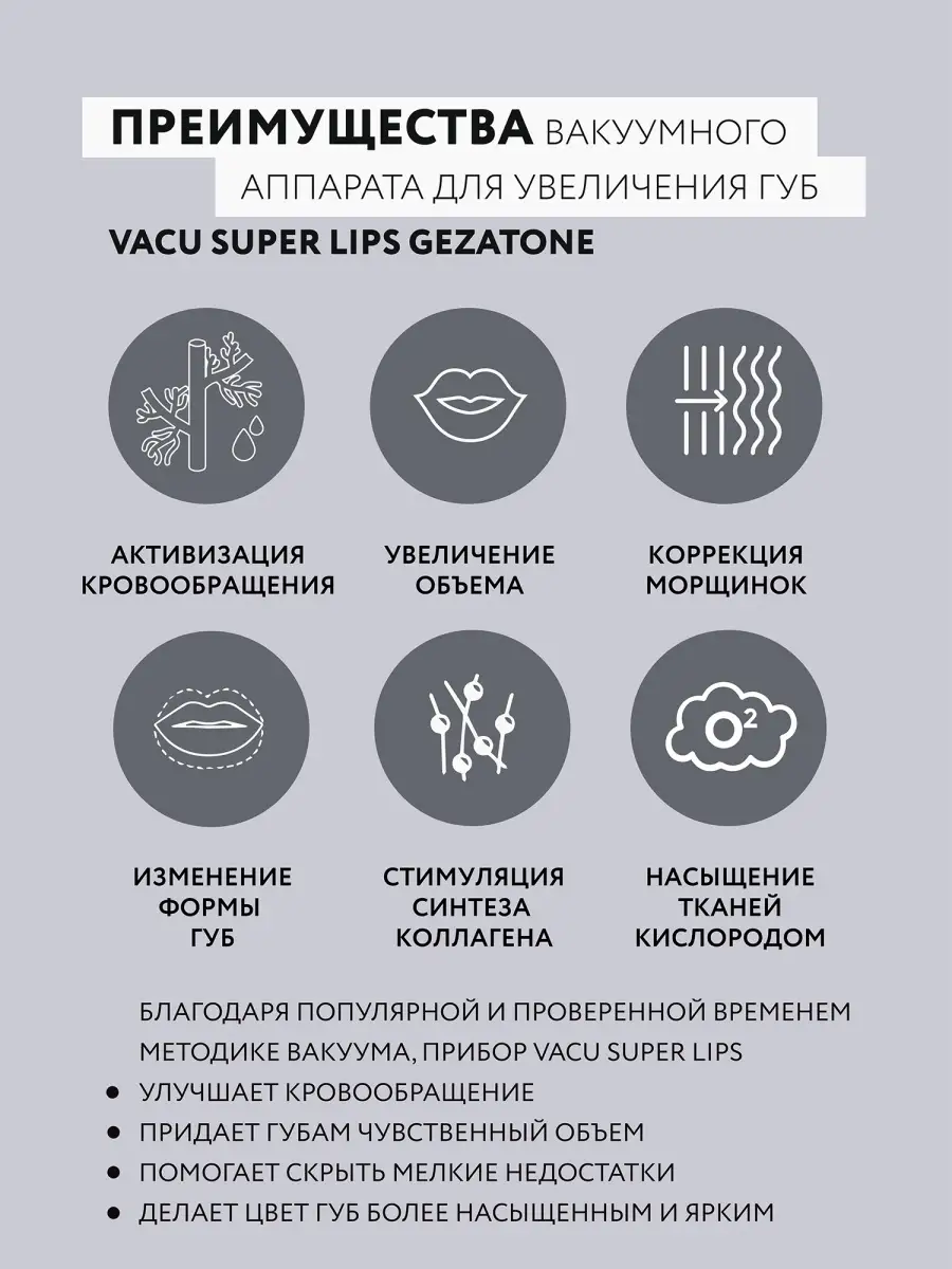 Вакуум-аспирация эндометрия (мини-аборт) в Ростове на Дону от 25 рублей | Центр 