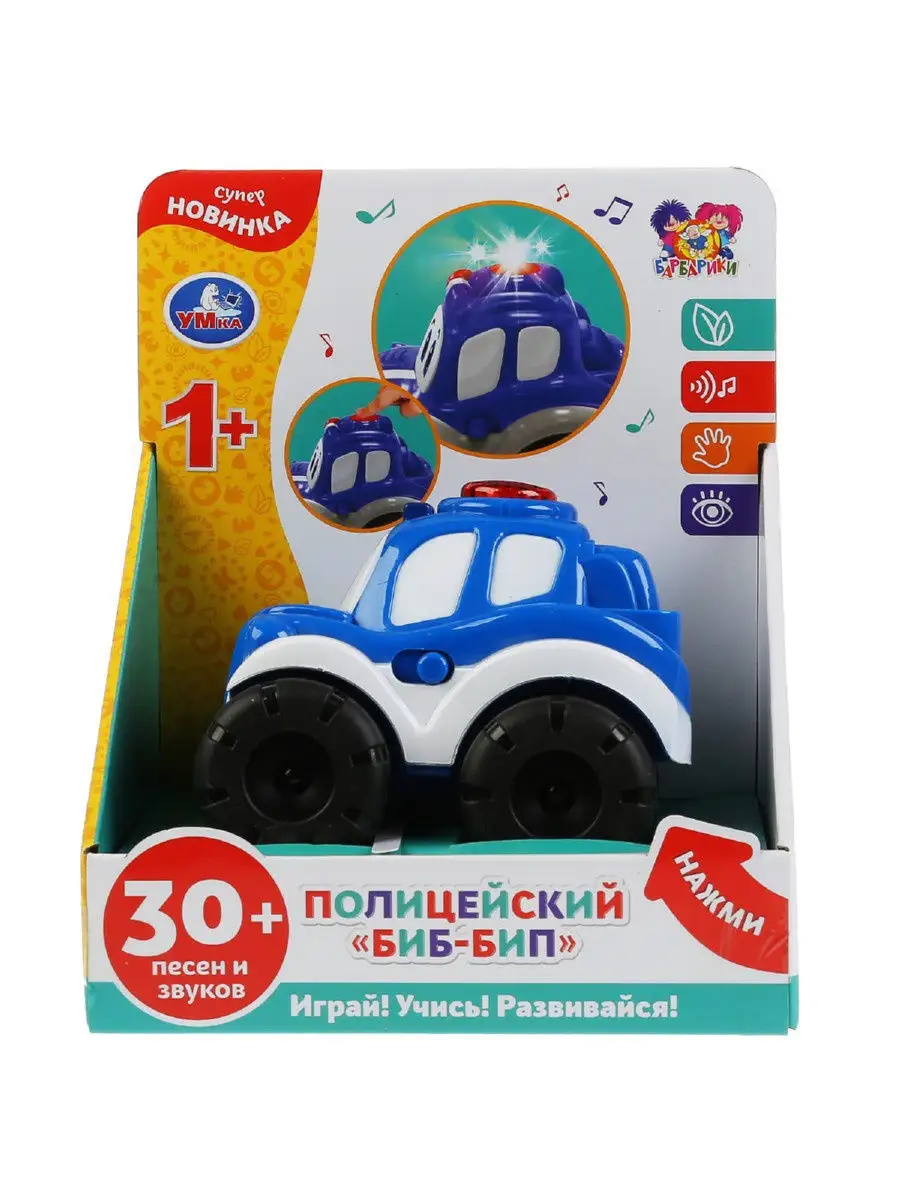 Музыкальная игрушка Барбарики полицейская машинка бип-бип