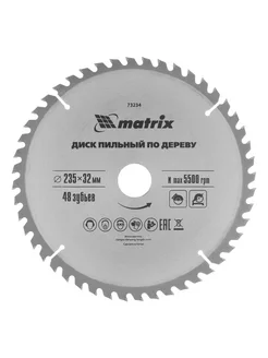 Диск пильный по дереву для цирк. пилы 235 мм, MATRIX 73234 MATRIX, 14155583 купить за 721 ₽ в интернет-магазине Wildberries
