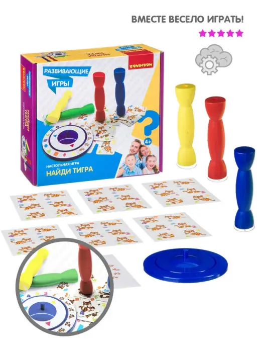 Bondibon Настольная игра Найди тигра, синий
