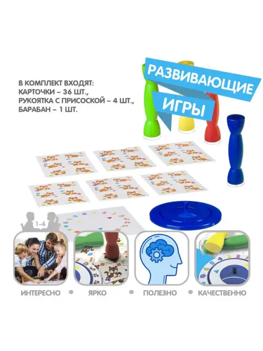 Bondibon Настольная игра Найди тигра, синий, фото 2