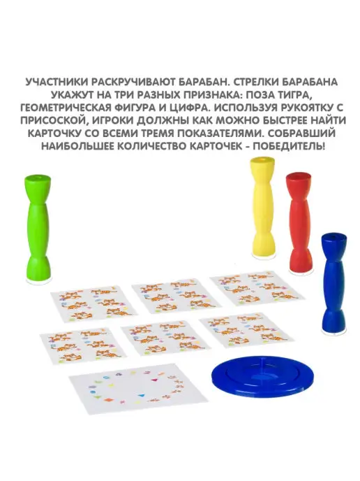 Bondibon Настольная игра Найди тигра, синий, фото 3