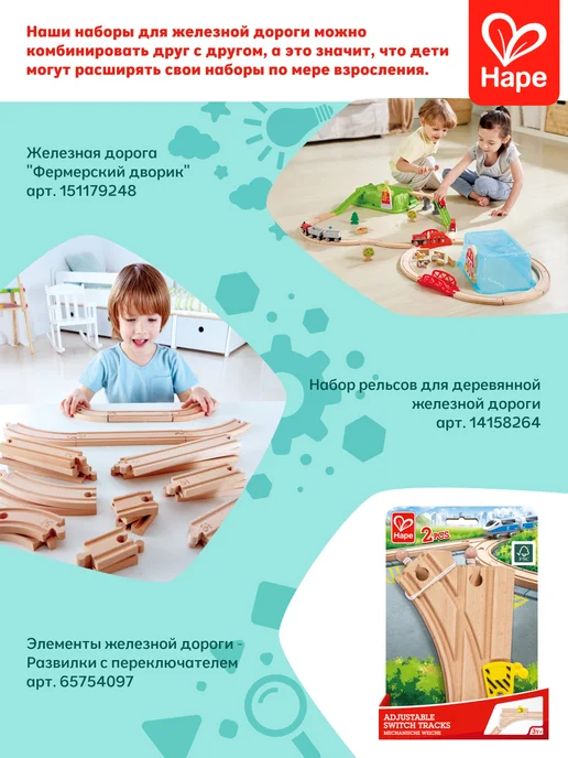 HAPE Поезд транспортер гоночных машин, черный, фото 7