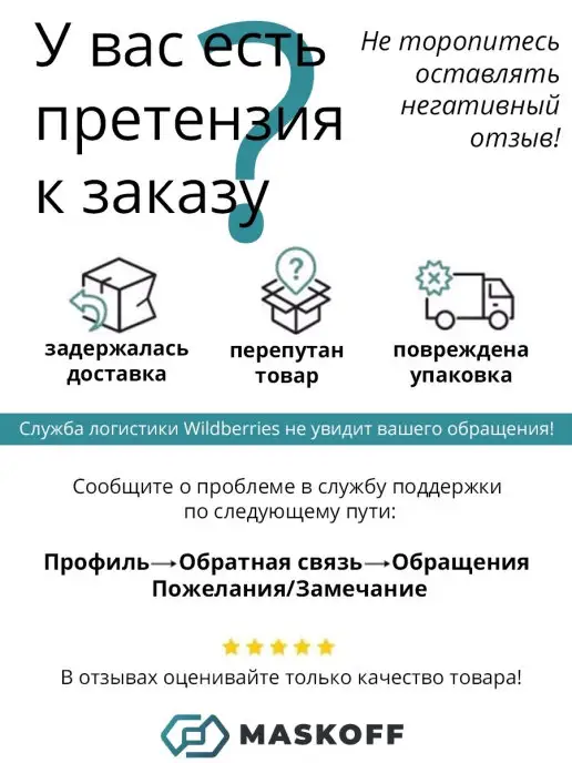 MaskOff Спортивная медальница никогда не сдавайся держатель на стену, бежевый, фото 4