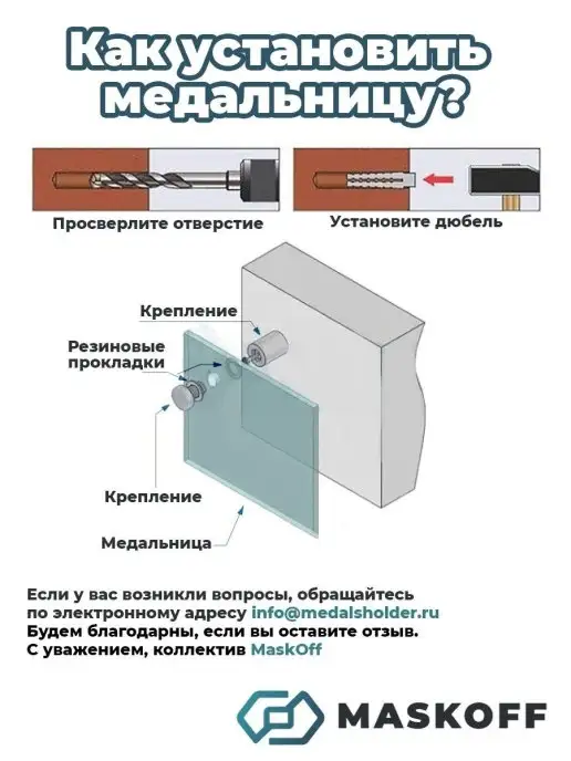 MaskOff Спортивная медальница Мои Достижения держатель карате, бежевый, фото 5