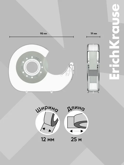 ErichKrause Клейкая лента в диспенсере Crystal, 12ммх25м, 25 м, фото 2