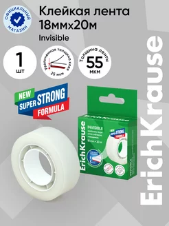 Клейкая лента Invisible, 18ммх20м (в коробке по 1 шт.) ErichKrause 14160958 купить за 55 ₽ в интернет-магазине Wildberries